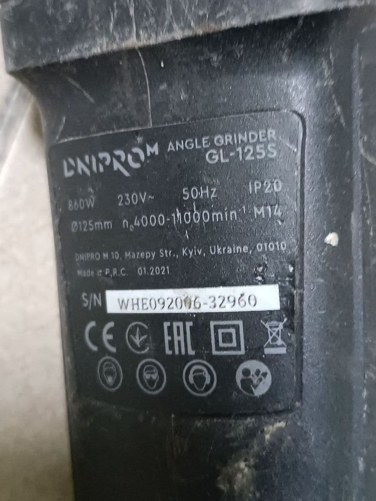 Дешево Dnipro-M gl-125s з ломбарду