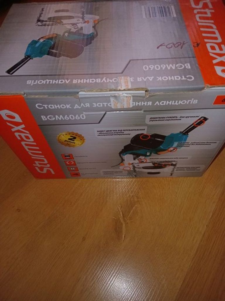 Объявление Sturm BGM6060 Б/У