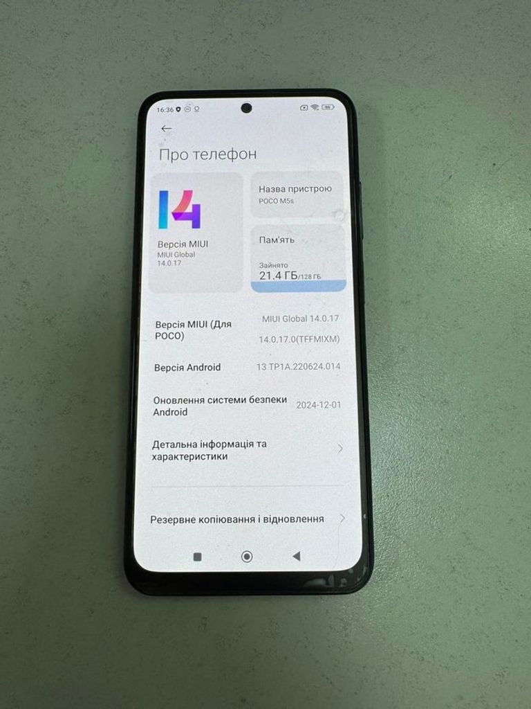 Оголошення Poco M5s 4/128GB Blue Б/У
