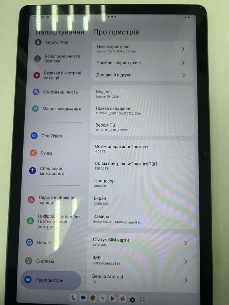 Купить Kingston 128gb datatraveler 100 g3 dt100g3 Б/У