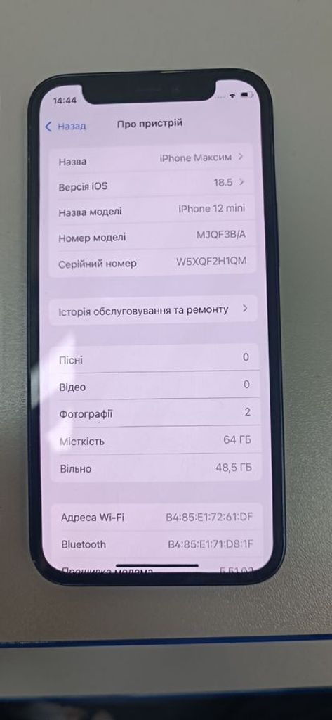 Купити Apple iPhone 12 mini 64GB (PRODUCT)RED Б/У