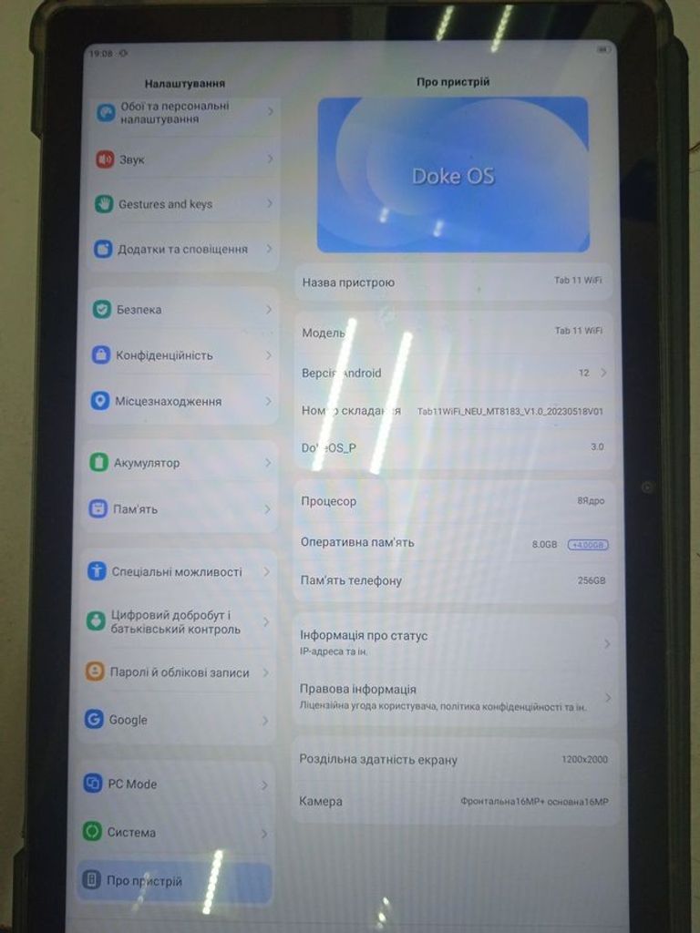 Купити Blackview tab 11 8/256gb wi-fi Б/У
