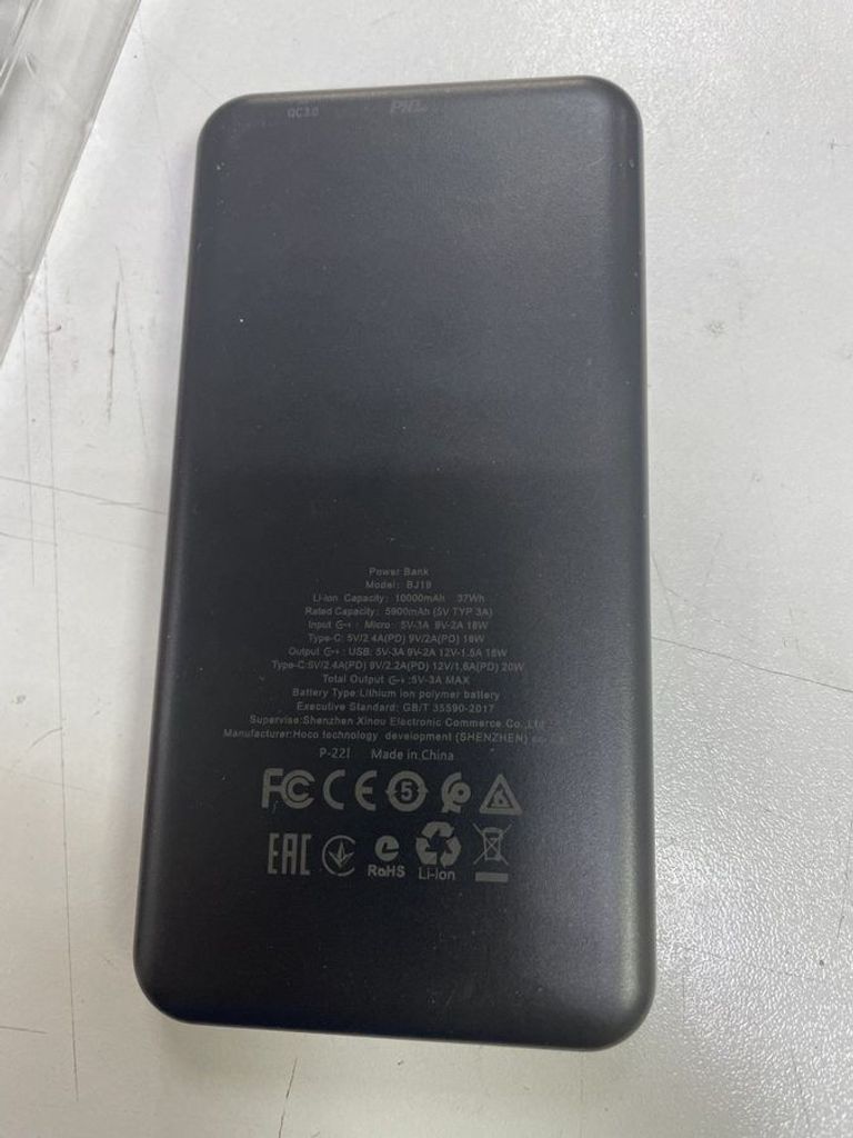 Дешево Borofone bj19 incredible 10000mah з ломбарду