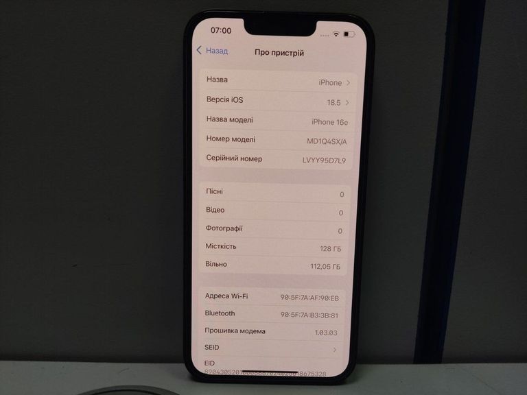 Дешево Apple iPhone 16e 128GB Black з ломбарду