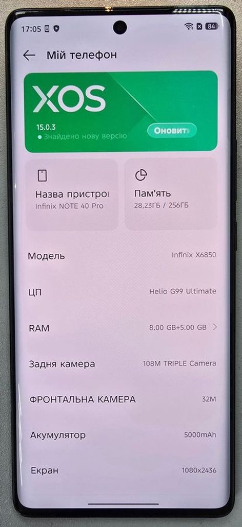 Распродажа Infinix note 40 pro 8/256gb, продавец Техноскарб