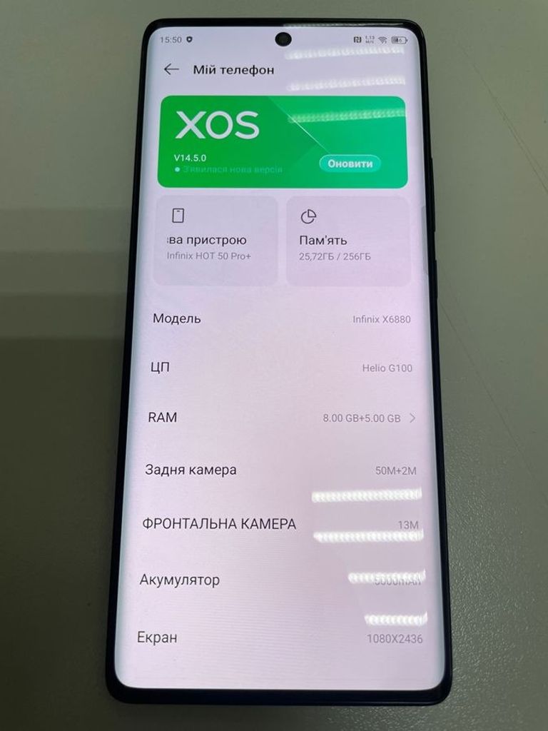 Infinix hot 50 pro+ 8/256gb Код:01-200564746. Зображення 6