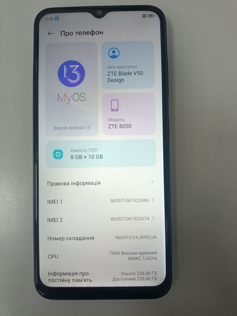 Объявление Zte Blade V50 Design 8/256GB Black Б/У