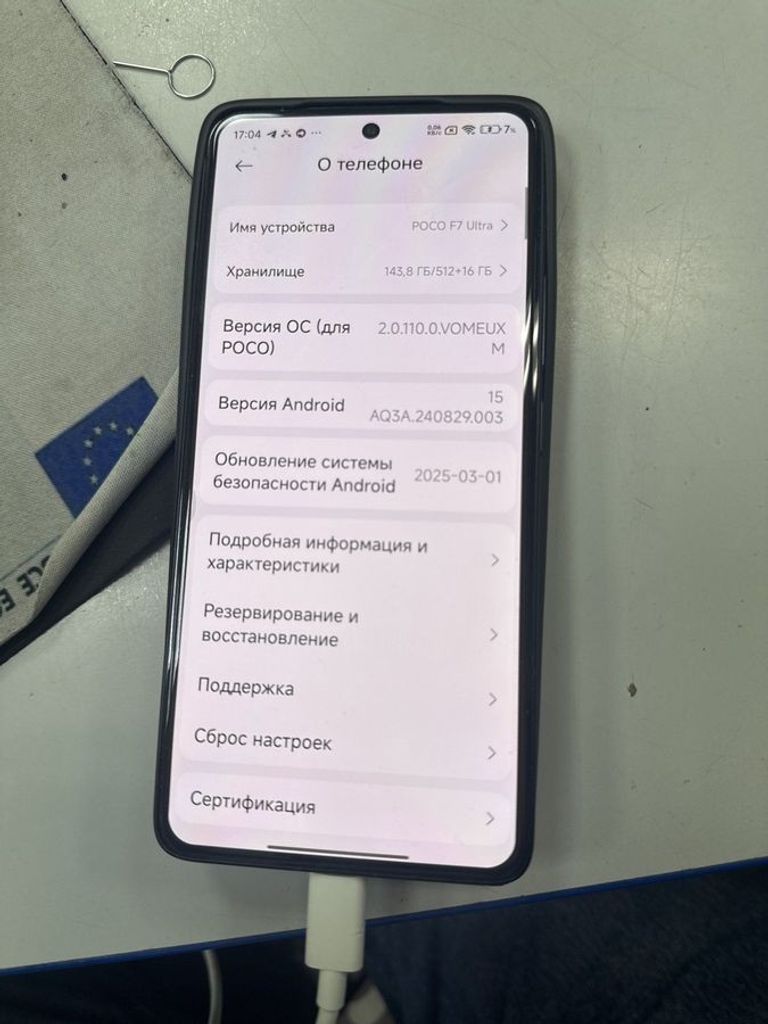 Дешиво Xiaomi poco f7 ultra 16/512gb с ломбарда
