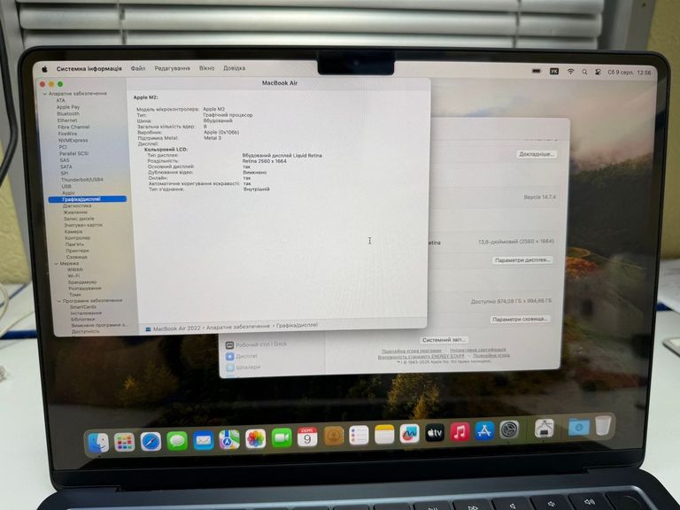 Apple macbook air 13,6" m2 2022 Код:01-200589590. Изображение 16