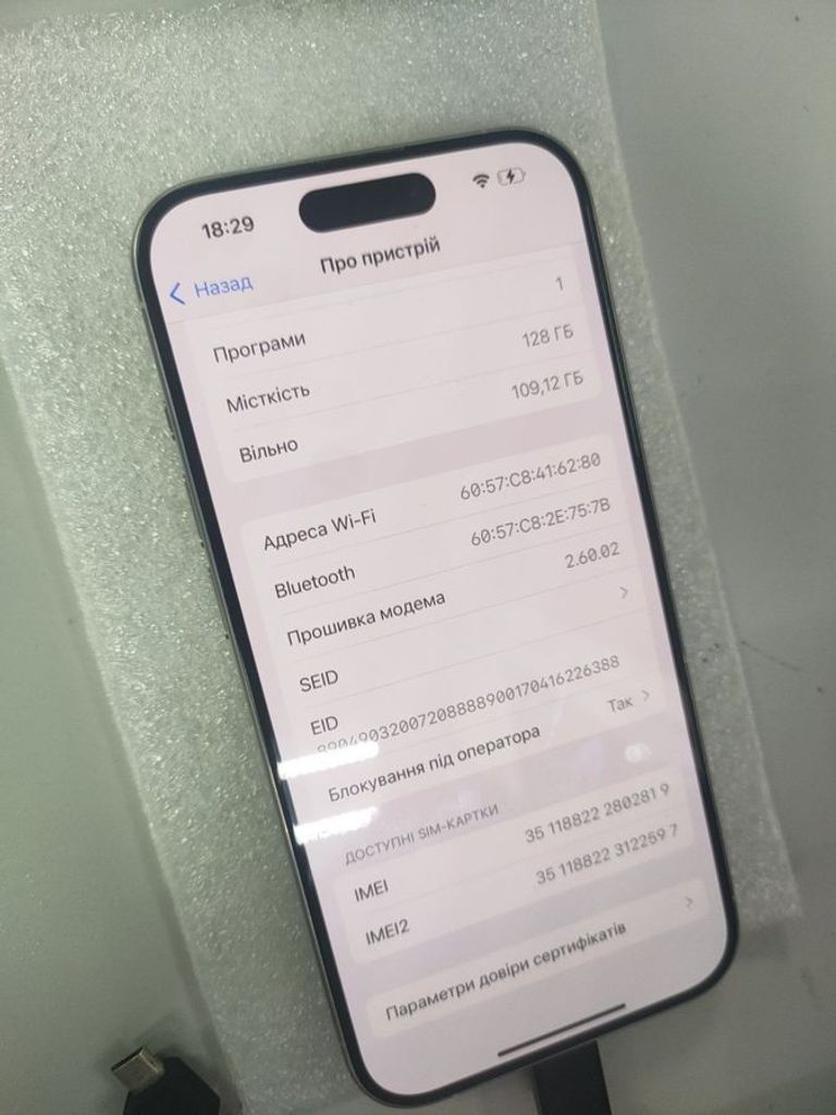 Оголошення Apple iphone 15 pro 128gb esim Б/У