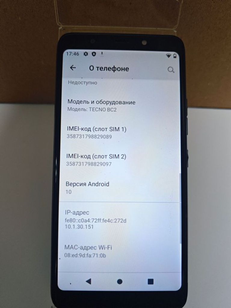 Оголошення Tecno pop 4 2\32gb Б/У