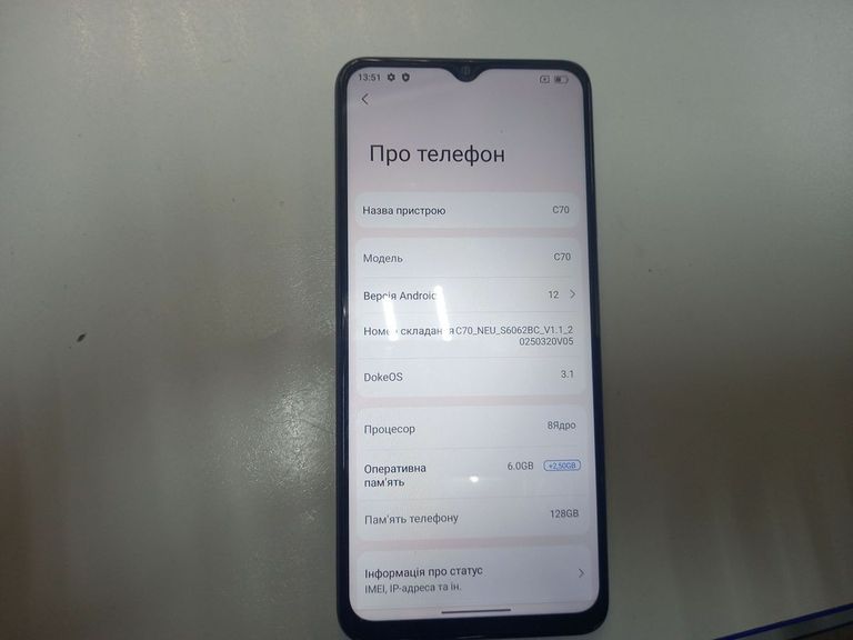 Дешево Blackview Oscal C70 6/128GB Blue з ломбарду