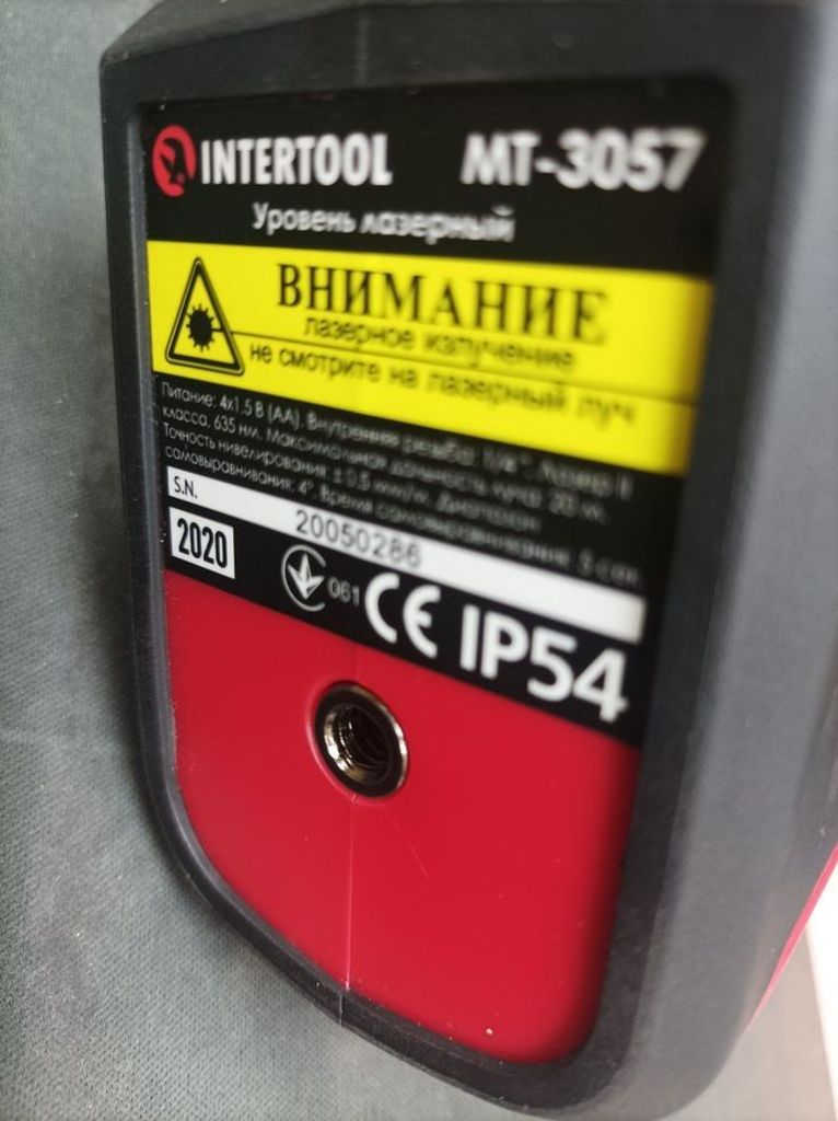 Дешево Intertool MT-3057 з ломбарду