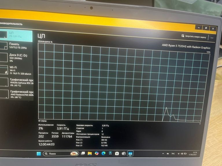 Msi 15/ryzen 5 7535hs ddr5/16gb ddr5/ssd 500 gb/geforce rtx3050 4gb Код:01-200631969. Изображение 6