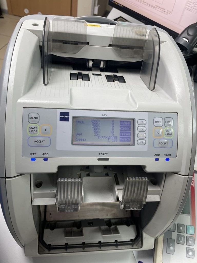 Оголошення Glory gfs 120 Б/У