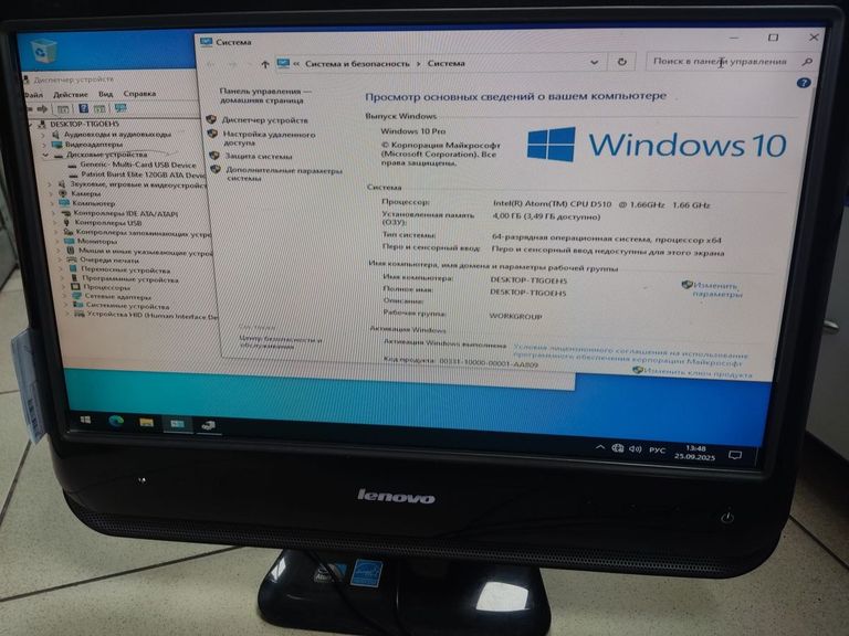 Оголошення Lenovo с200 atom d510 1.66ghz/ram4gb/ssd120gb Б/У