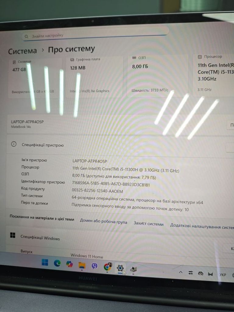Объявление Huawei 14/core i5-11300h ddr4/8gb ddr4/ssd 500 gb/*інтегрована Б/У