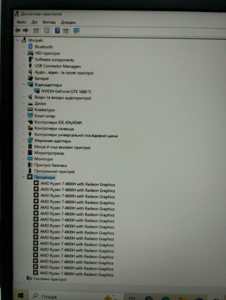 Распродажа Lenovo 15/ryzen 7 4800h ddr4/16gb ddr4/ssd 1000 gb/geforce gtx1660ti 6gb, продавец Техноскарб