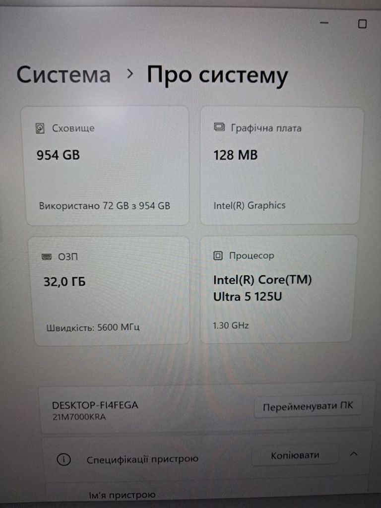 Lenovo 14/core ultra 5 125u s1 ddr5/32gb ddr5/ssd 1000 gb/*інтегрована Код:01-200743415. Зображення 7