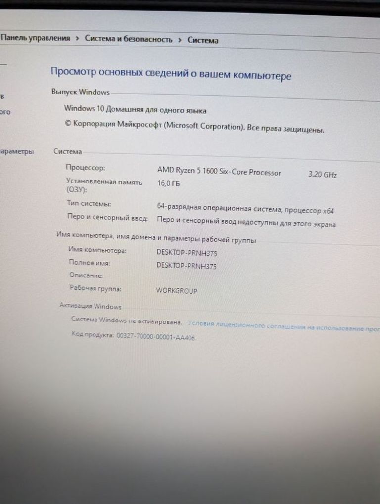 Пк amd ryzen 5 1600/ram 16 gb/hdd 300 gb/ssd 512 gb/amd/ ati radeon rx 580 4gb gddr5 256bit Код:01-200744300. Изображение 10