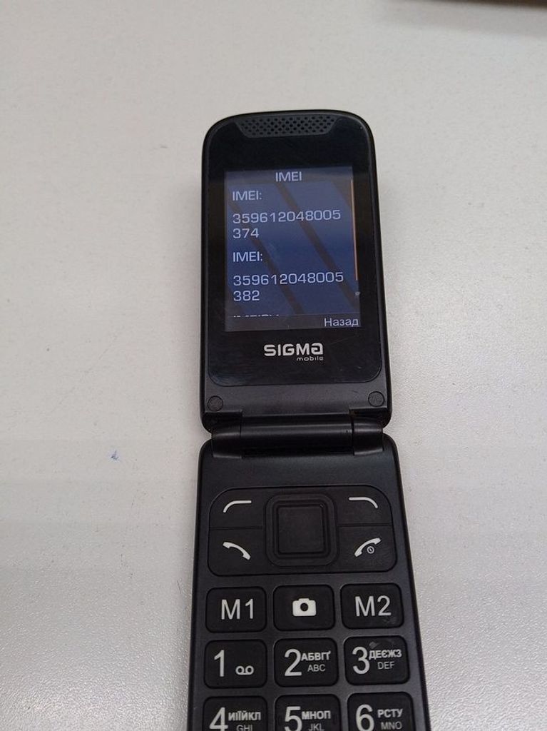 Купити Sigma mobile X-STYLE 241 SNAP Red Б/У