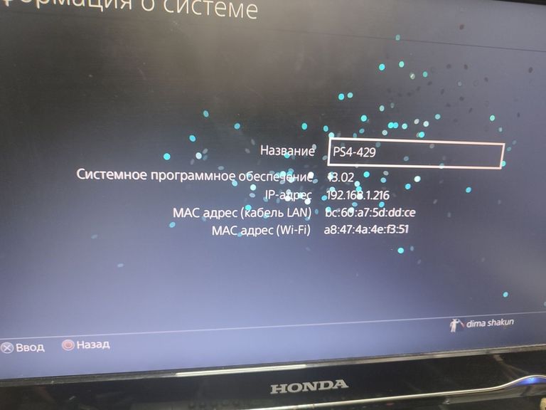 Sony playstation 4 slim 500gb Код:01-200756799. Изображение 5