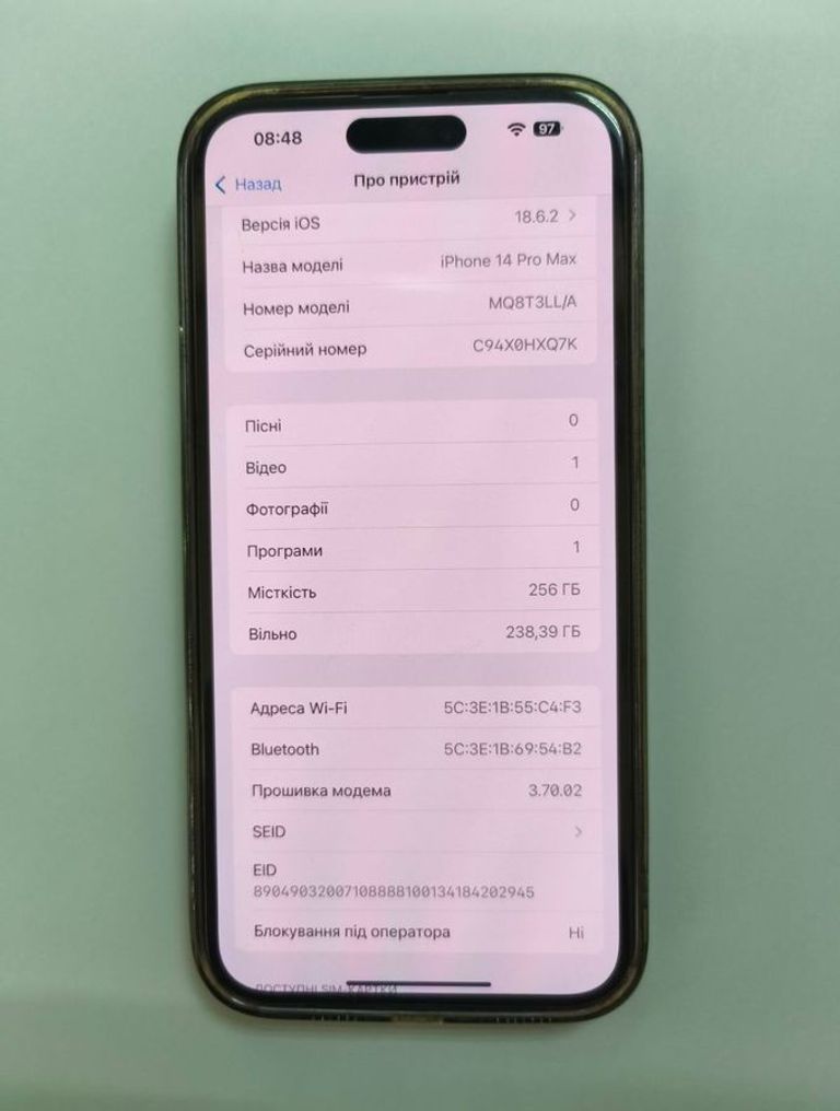 Объявление Apple iPhone 14 Pro Max 256GB eSIM Silver (MQ8U3) Б/У