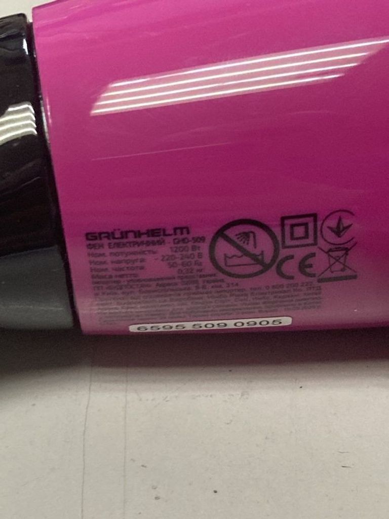 Распродажа Grunhelm ghd-509, продавец Техноскарб