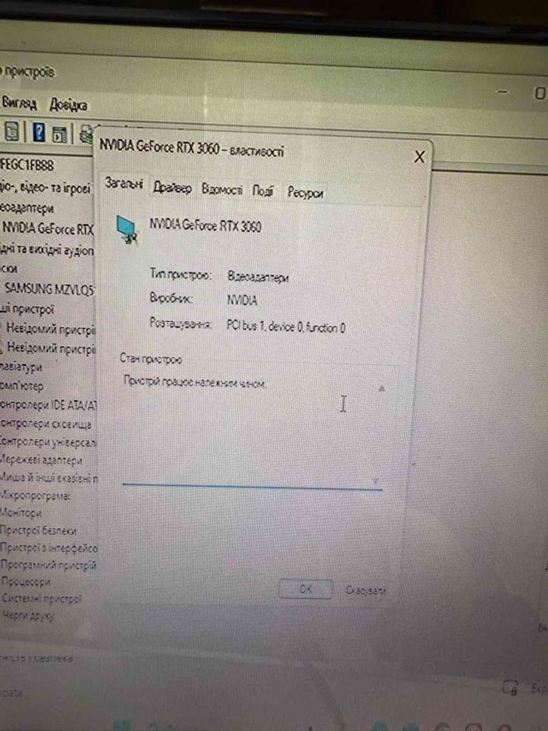 Пк amd ryzen 5 5500/ram 32 gb/hdd відсутній/ssd 512 gb/nvidia rtx 3060 (geforce) 12gb gddr6 192bit Код:01-200769536. Изображение 9
