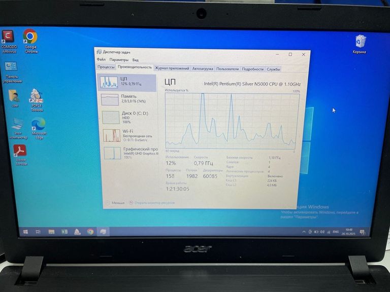 Оголошення Acer 15/pentium n5000 ddr4/4gb ddr4/hdd 500 gb/ssd *відсутній/*інтегрована Б/У