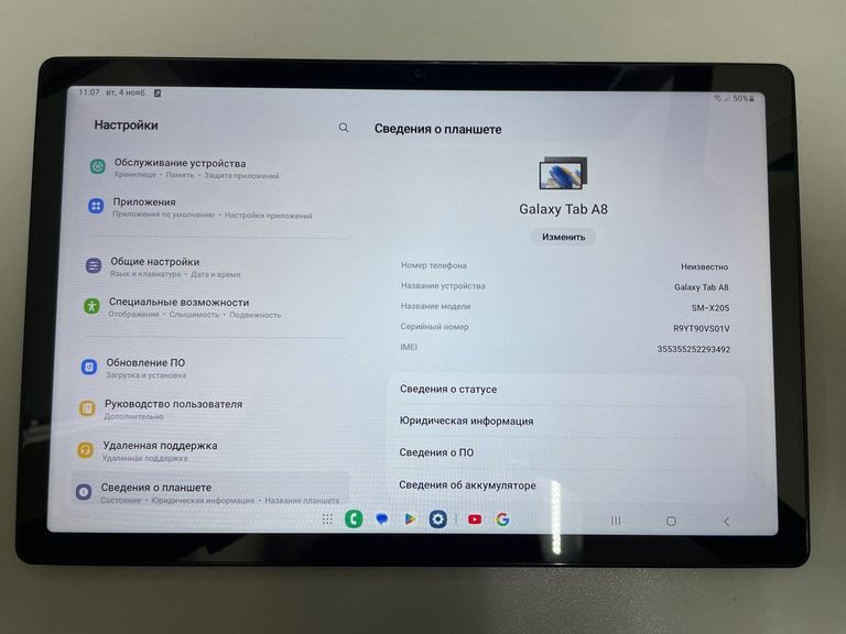 Оголошення Samsung galaxy tab a8 10.5 3/32gb lte Б/У