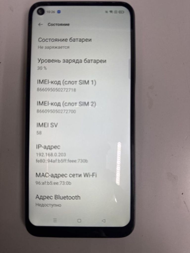 Оголошення Realme narzo 50 4/128gb Б/У