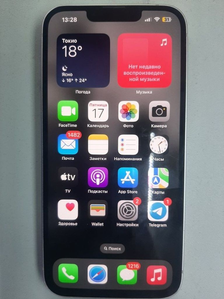 Купити Apple iphone 13 256gb Б/У