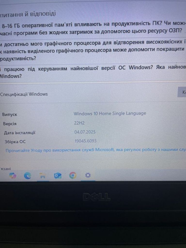 Распродажа Dell 14/core i5 4310u ddr3/8gb ddr3/hdd *відсутній/ssd 240 gb/*інтегрована, продавец Техноскарб