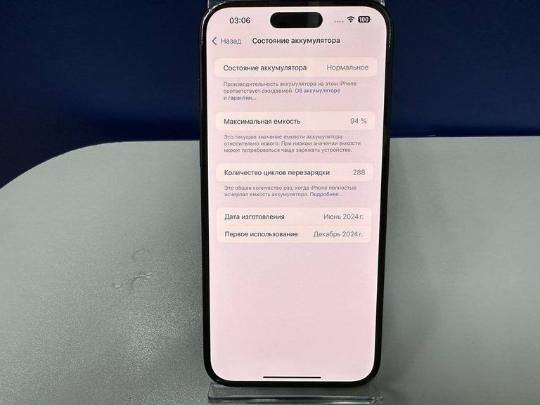 Apple iPhone 15 Plus 256GB Black Код:01-200783188. Зображення 31