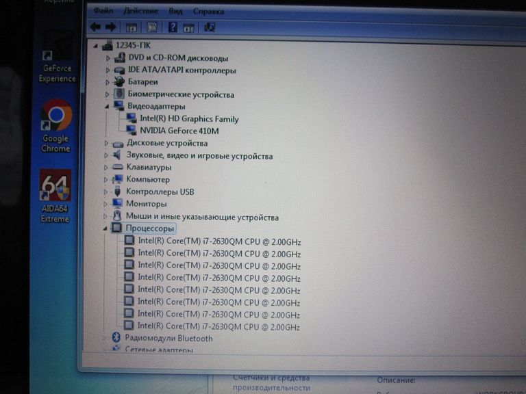 Объявление Lenovo V570c Б/У