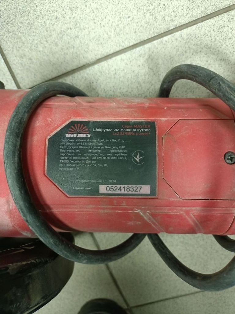 Розпродаж Vitals ls2324brc power, продавець Техноскарб