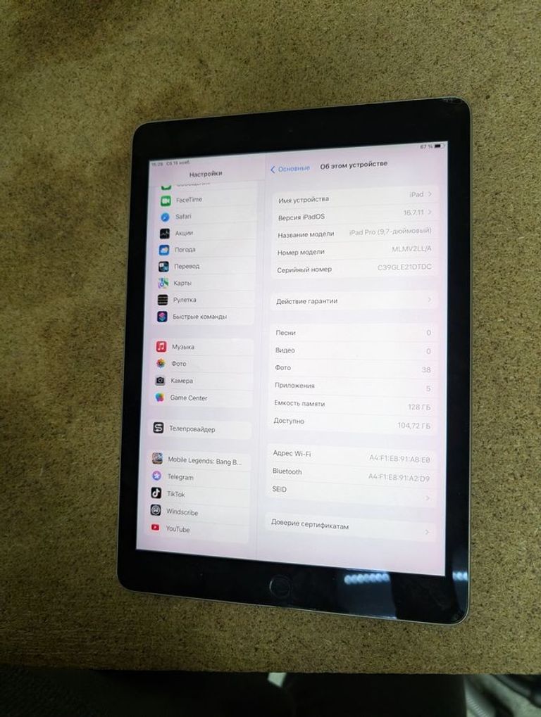 Apple a1673 apple ipad pro 9.7 wi-fi 128gb Код:01-200786956. Зображення 6