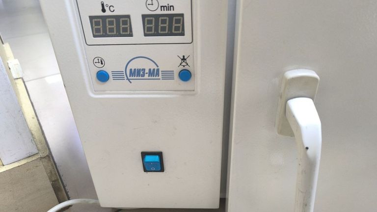 Дешево Мизма гп-20 з ломбарду