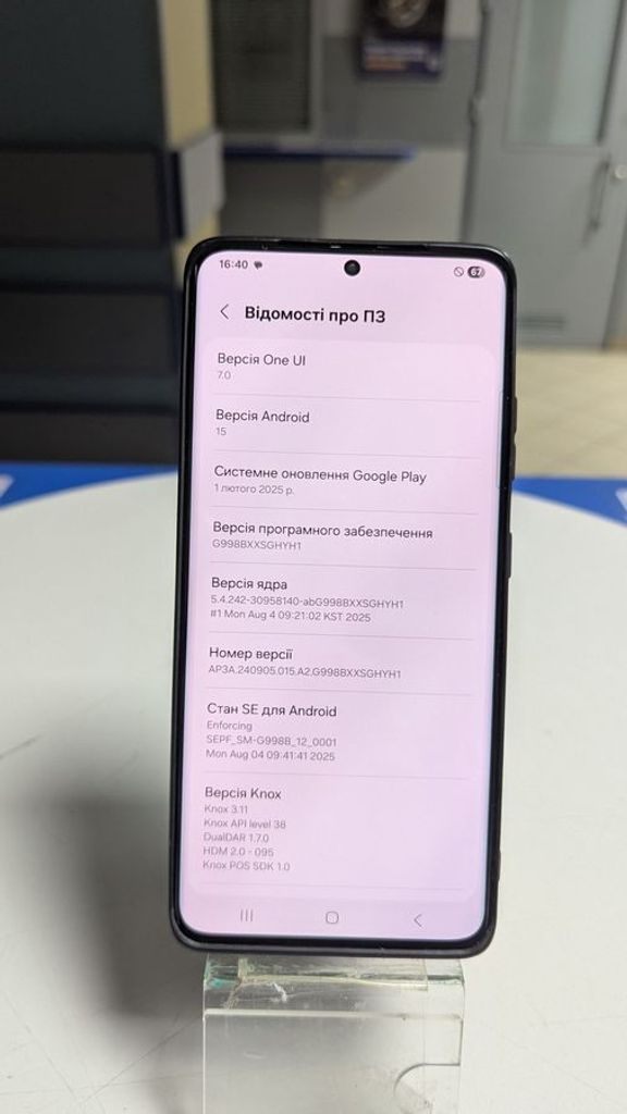 Объявление Samsung g998b galaxy s21 ultra 12/256gb Б/У