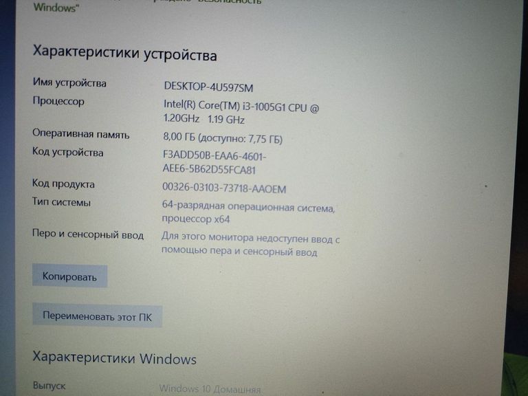 Lenovo 15/core i3-1005g1 ddr4/8gb ddr4/hdd 1000 gb/ssd *відсутній/geforce mx330 2gb Код:01-200795923. Изображение 9