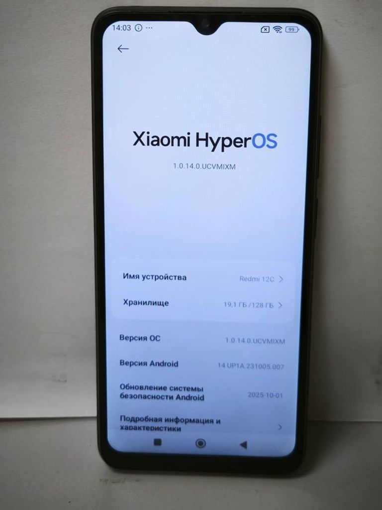 Оголошення Xiaomi redmi 12c 4/128gb Б/У