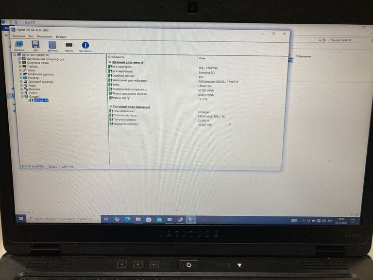 Дешево Dell 14/core i7 3687u ddr3/8gb ddr3/hdd *відсутній/ssd 256 gb/*інтегрована з ломбарду