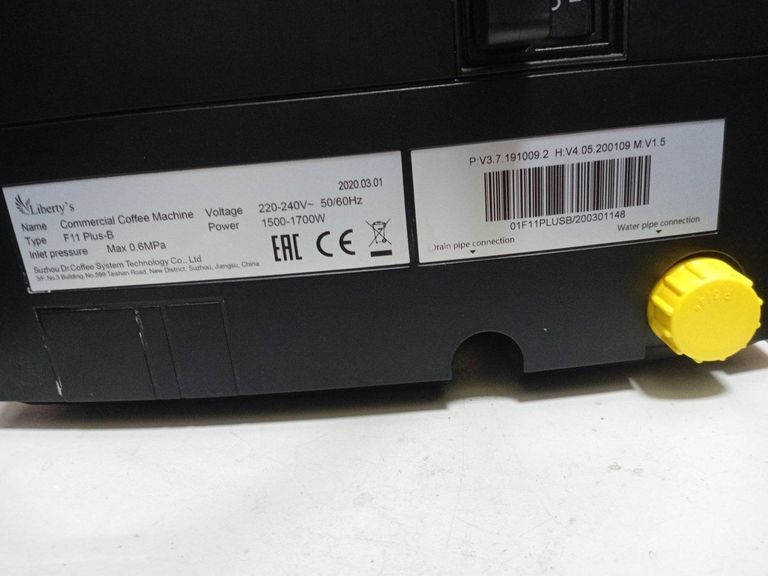 Liberty's F11 Plus 2L 4820093482783 Код:01-200800292. Изображение 7