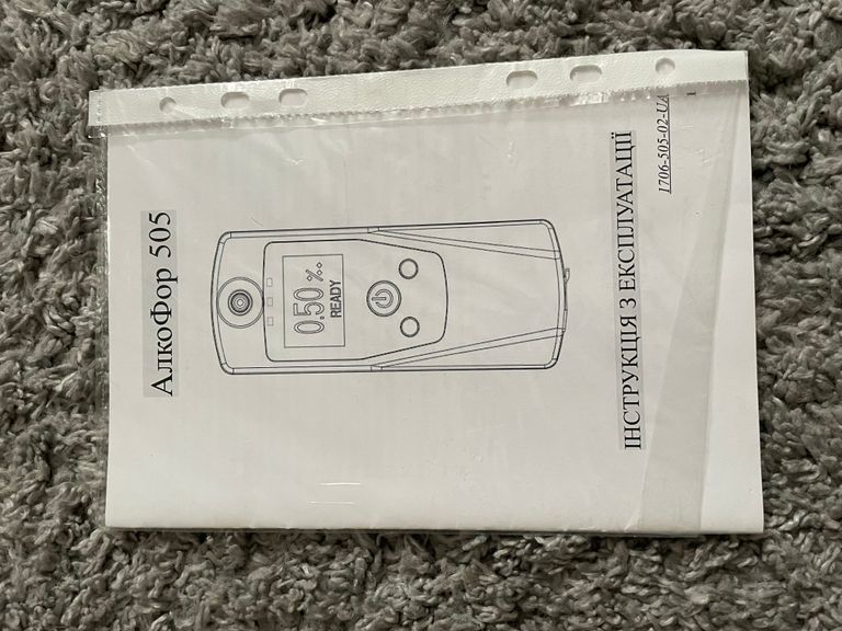 Алкофор 505 Код:null. Изображение 5