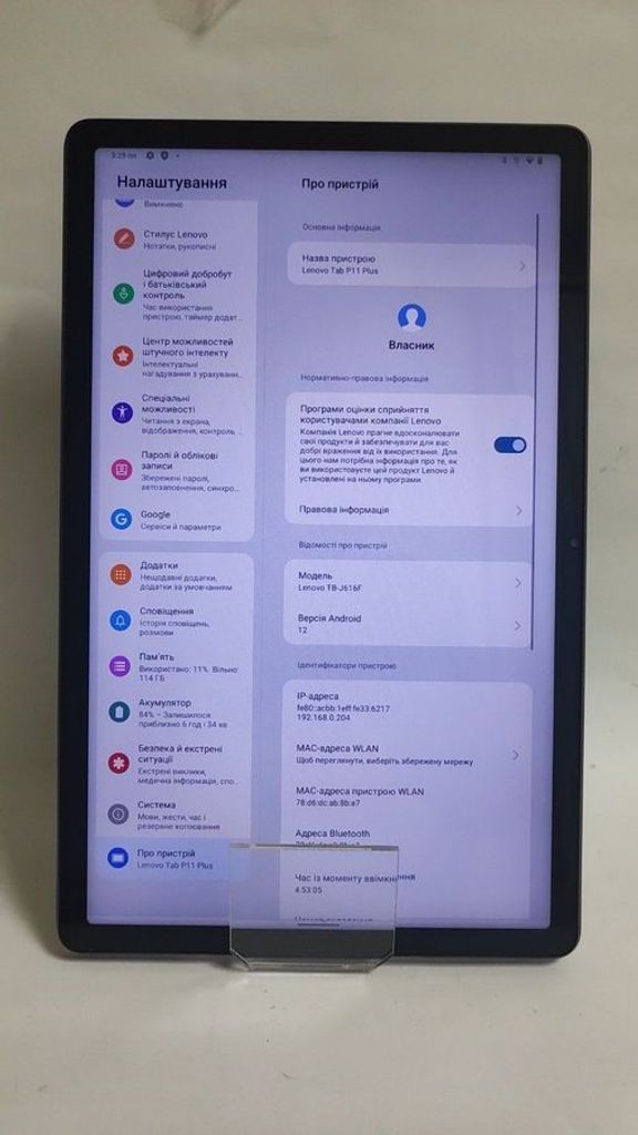 Оголошення Lenovo tab p11 plus tb-j616f 6/128 wifi Б/У