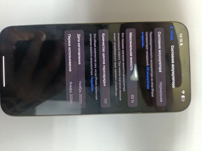 Дешево Apple iPhone 15 Pro Max 256GB eSIM Blue Titanium (MU693) з ломбарду