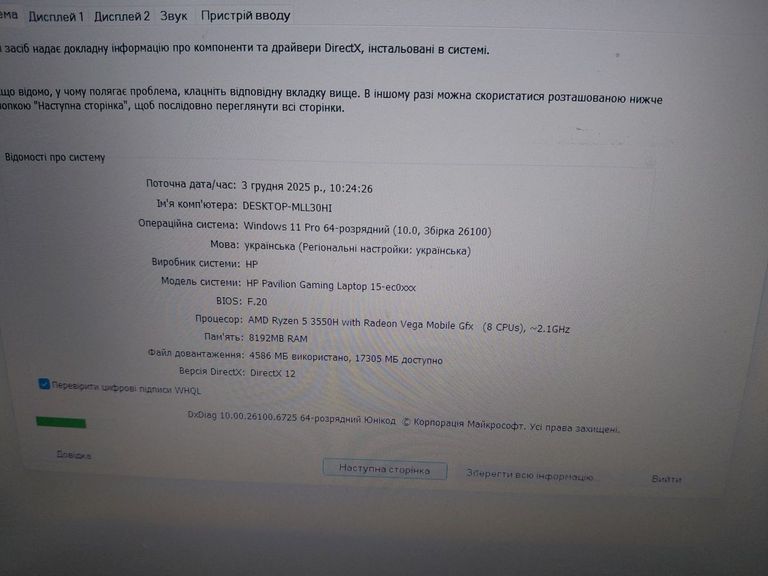 Распродажа Hp 15/ryzen 5 3550h ddr4/8gb ddr4/hdd *відсутній/ssd 240 gb/geforce gtx1050 3gb, продавец Техноскарб