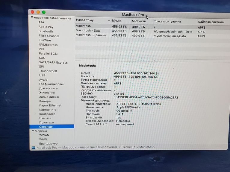 Apple macbook pro a1278 13,3" core i5 2,5ghz/ram4gb/ssd512gb/intel hd graphics 4000 Код:01-200804364. Изображение 15