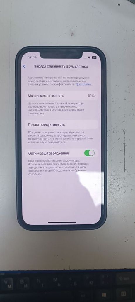 Объявление Apple iPhone 12 64GB (PRODUCT)RED Б/У